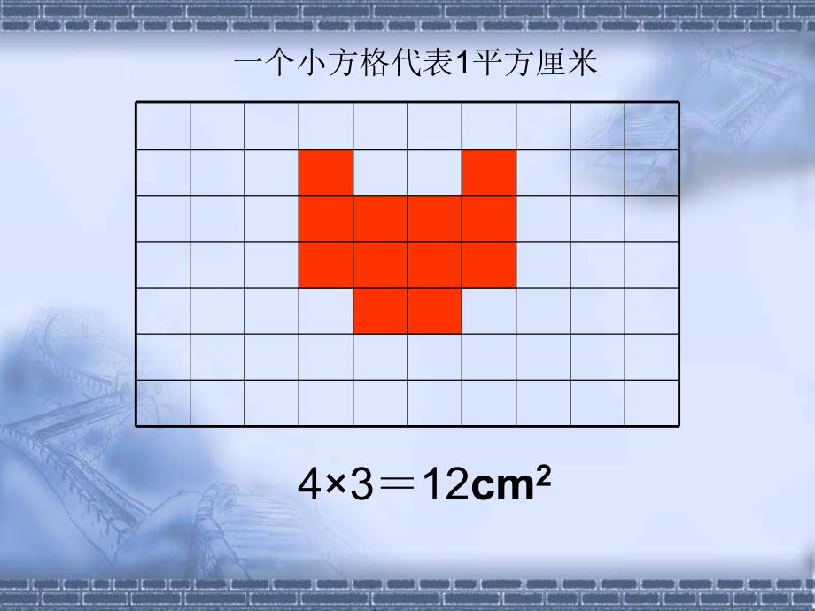 平形四边形面积_第4页