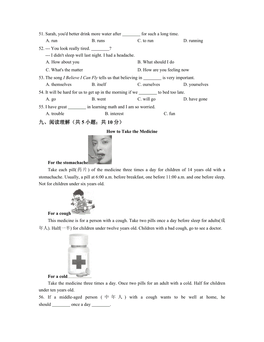 【鲁教版】七年级下册：Unit7 Self Check练习题含答案精修版_第4页