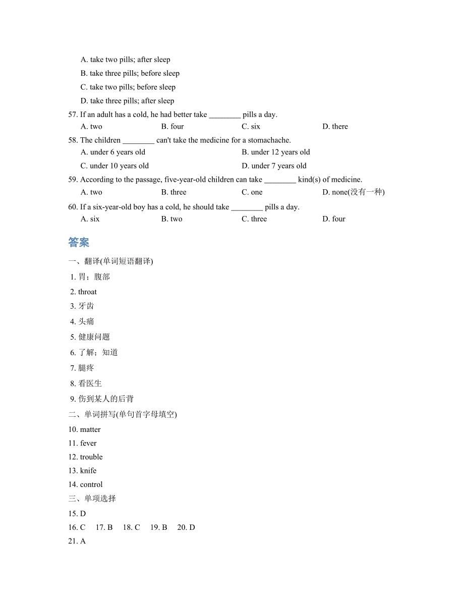 【鲁教版】七年级下册：Unit7 Self Check练习题含答案精修版_第5页