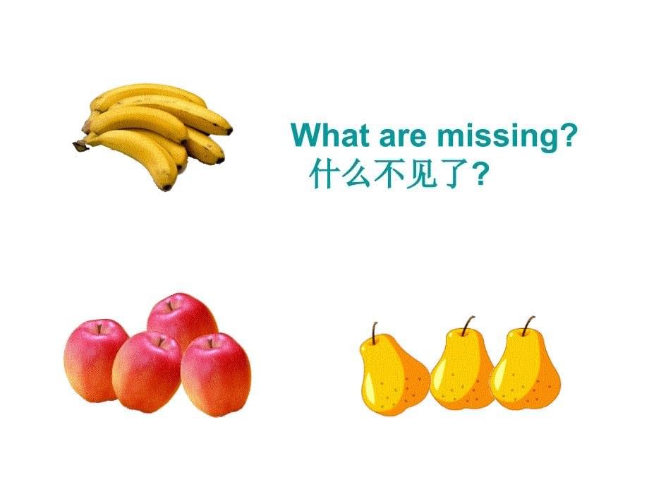 三年级下册英语课件Unit 5 Do you like pears A Let39;s talk人教PEP_第5页