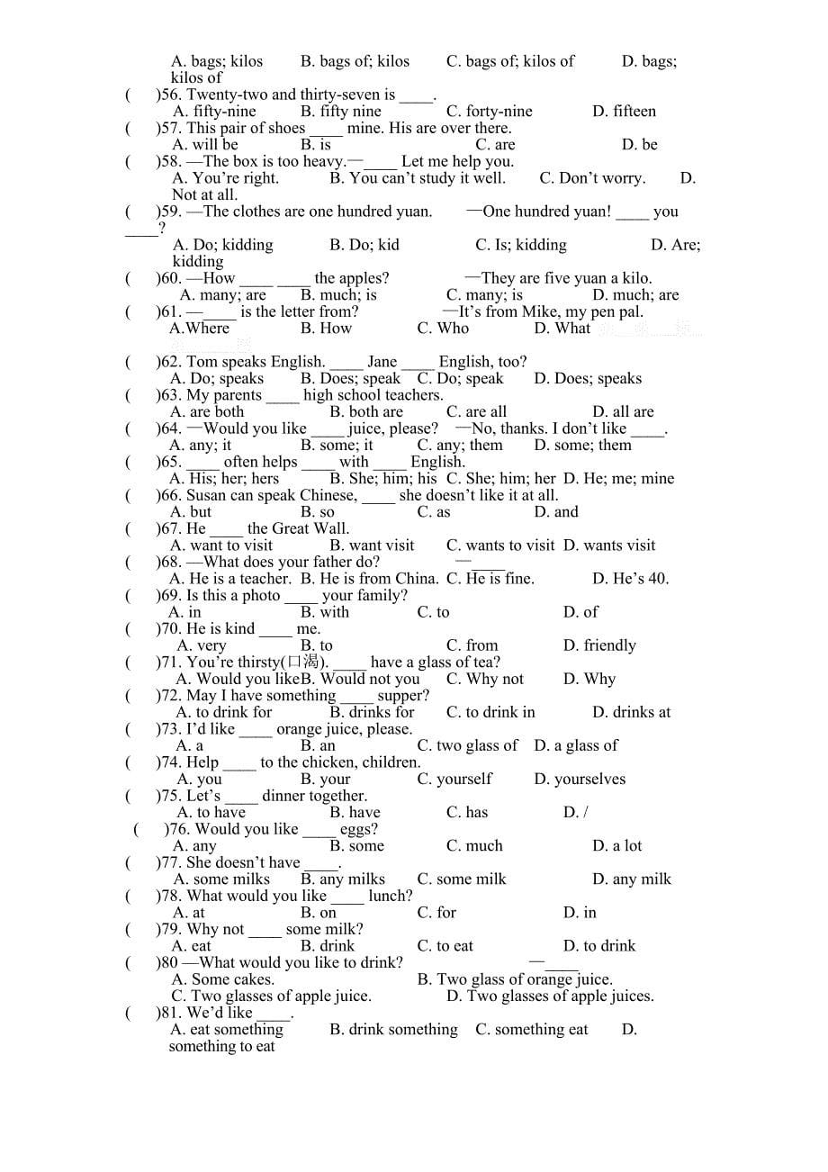 新版仁爱英语七年级上册期末复习单选易错题_第5页