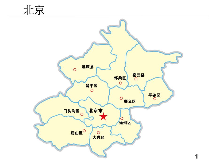 中国各省份分地市地图_第1页