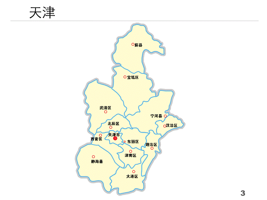 中国各省份分地市地图_第3页