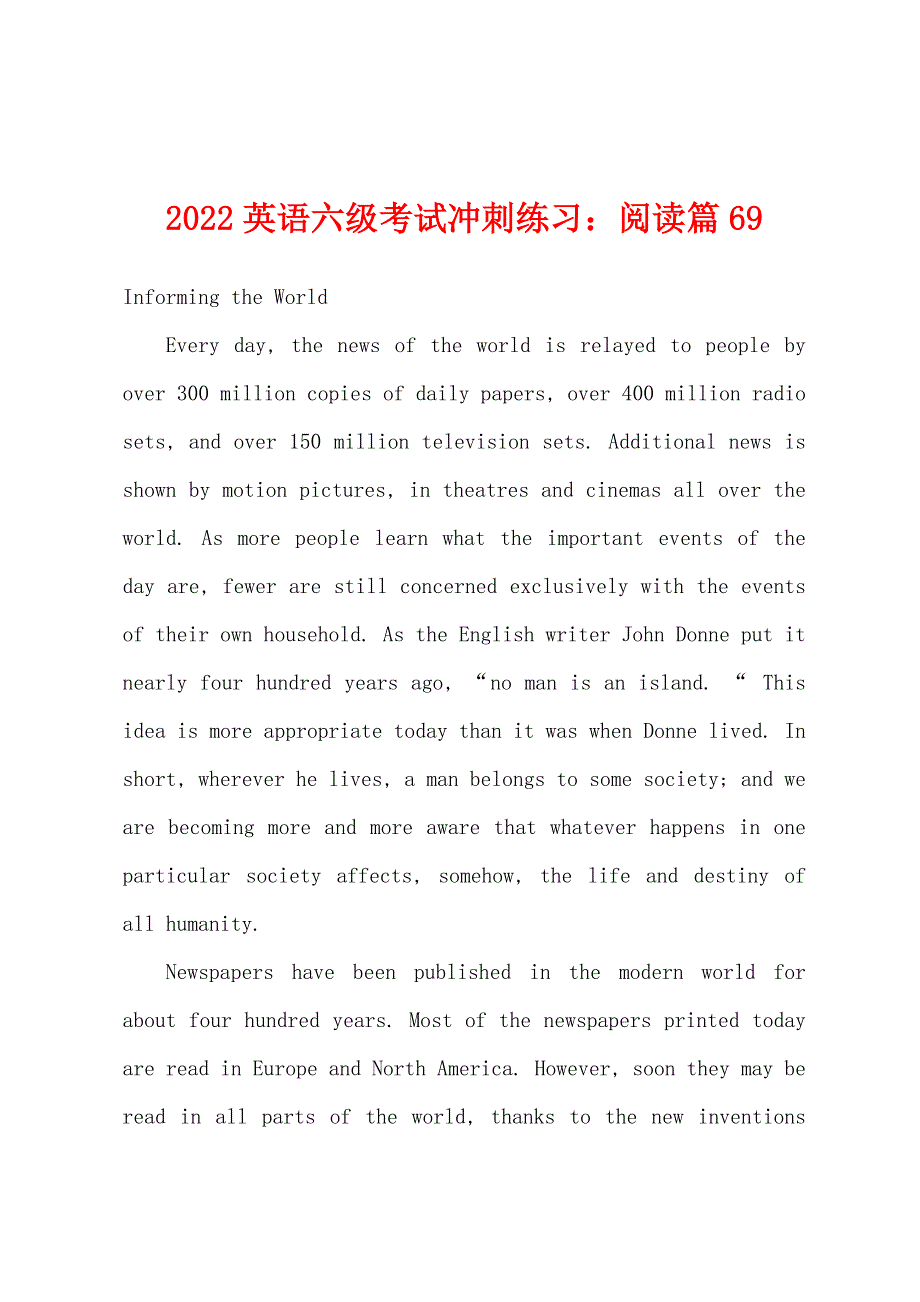 2022年英语六级考试冲刺练习：阅读篇69.docx_第1页