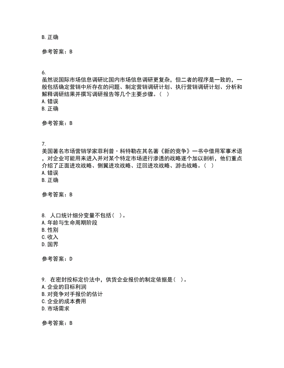 南开大学22春《国际市场营销学》离线作业二及答案参考72_第2页