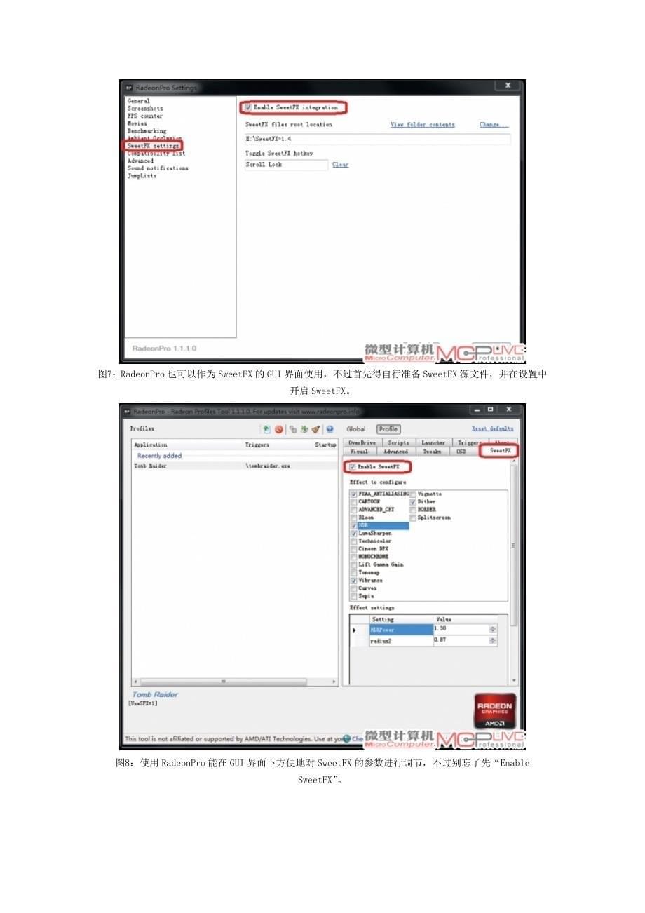 sweetFX抗锯齿软件.doc_第5页