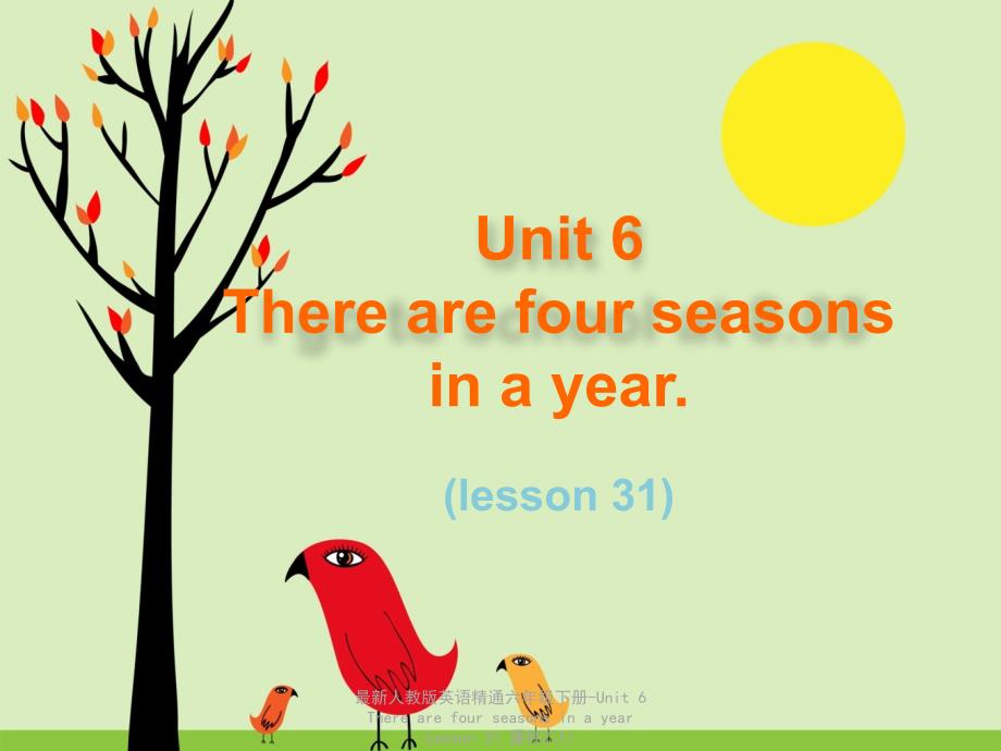 最新人教版英语精通六年级下册Unit6TherearefourseasonsinayearLesson31课件21_第1页