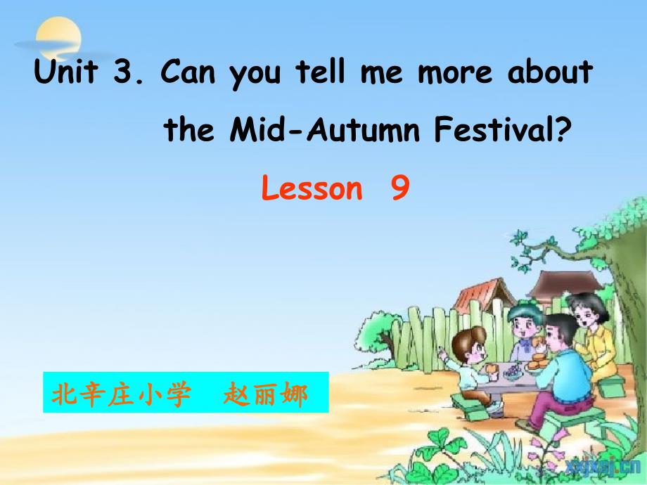 《unit　three　　can　you　tell　me　more　about　the　mid－autumn　festival？课件》小学英语北京版一年级起点五年级上册1463.ppt_第1页