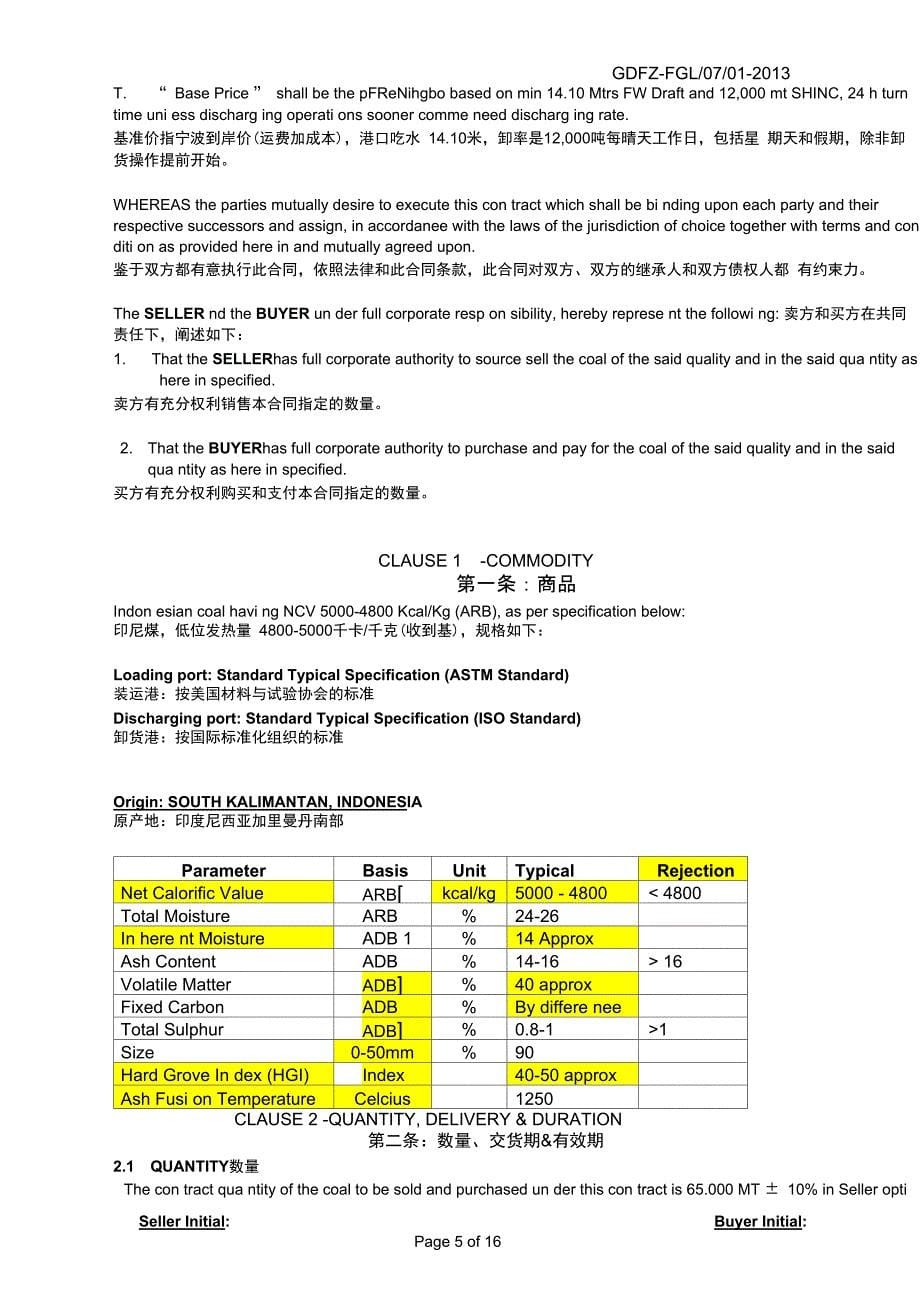 双语国际贸易合同_第5页