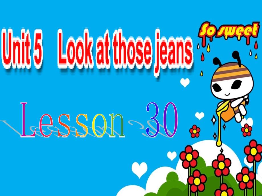 人教新版小学英语四年级上册课件Lesson30_第1页
