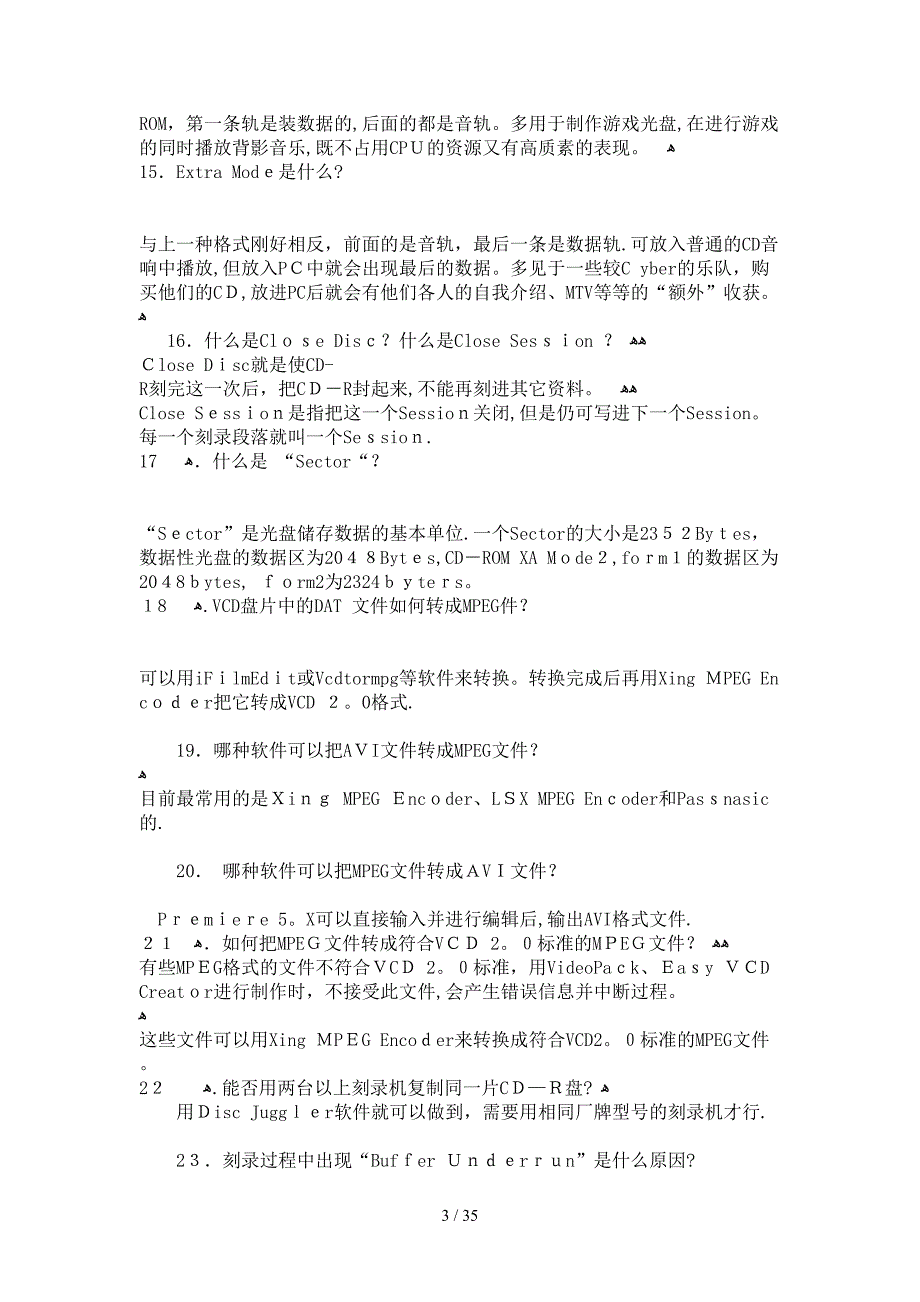 光盘刻录知识完全攻略_第3页