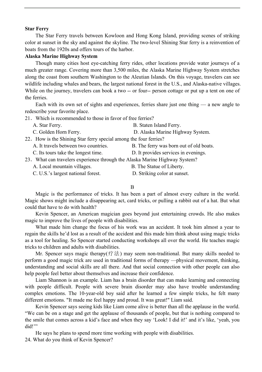 山东省微山县一中高三上学期12月考英语试卷听力_第3页