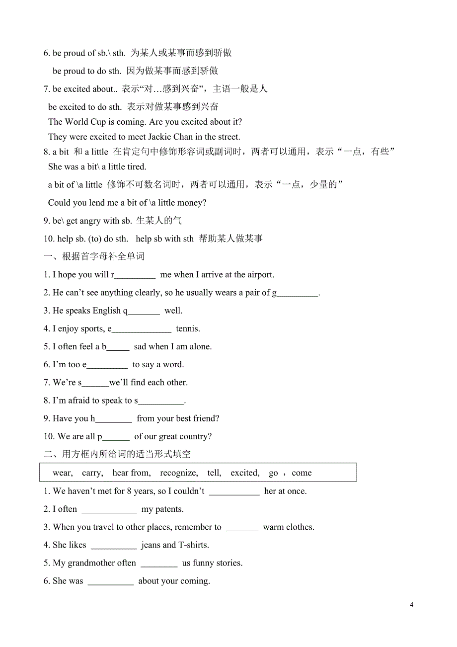 (完整)外研版八年级英语下册M1知识点练习-推荐文档.doc_第4页