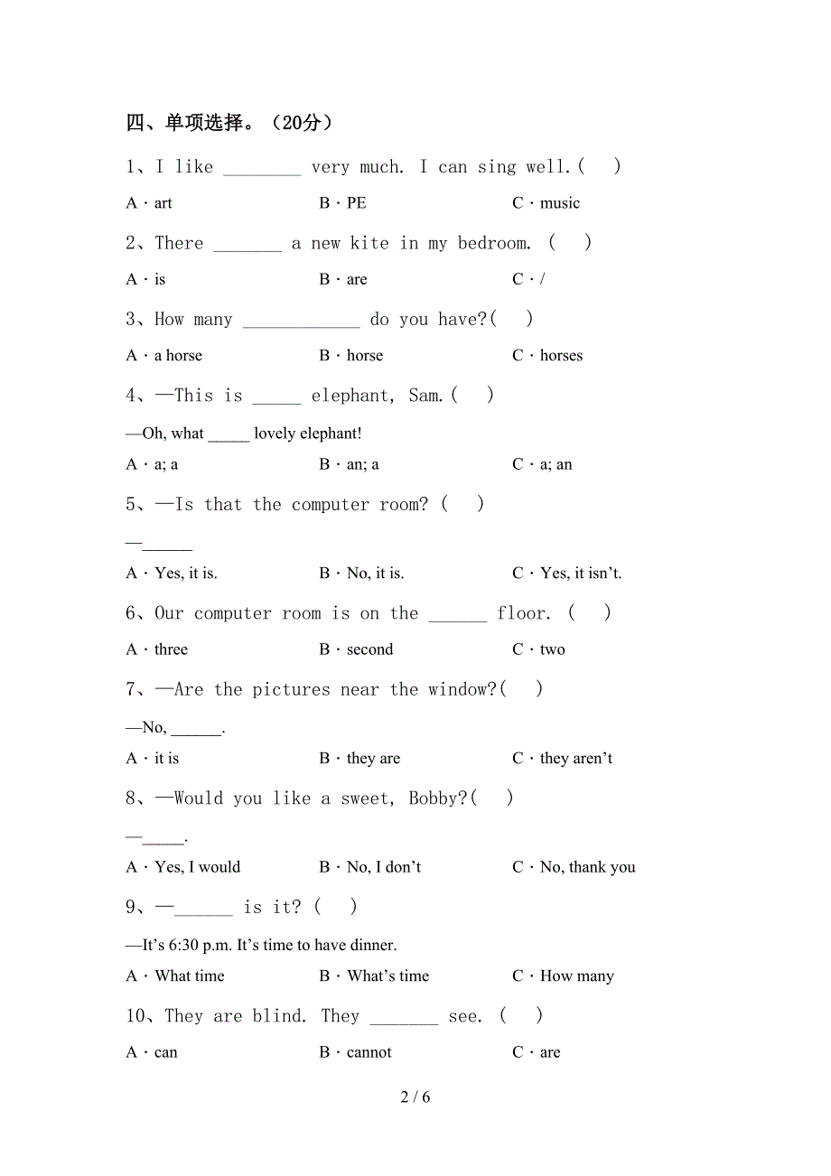 北京版四年级英语上册期中测试卷(完美版).doc_第2页