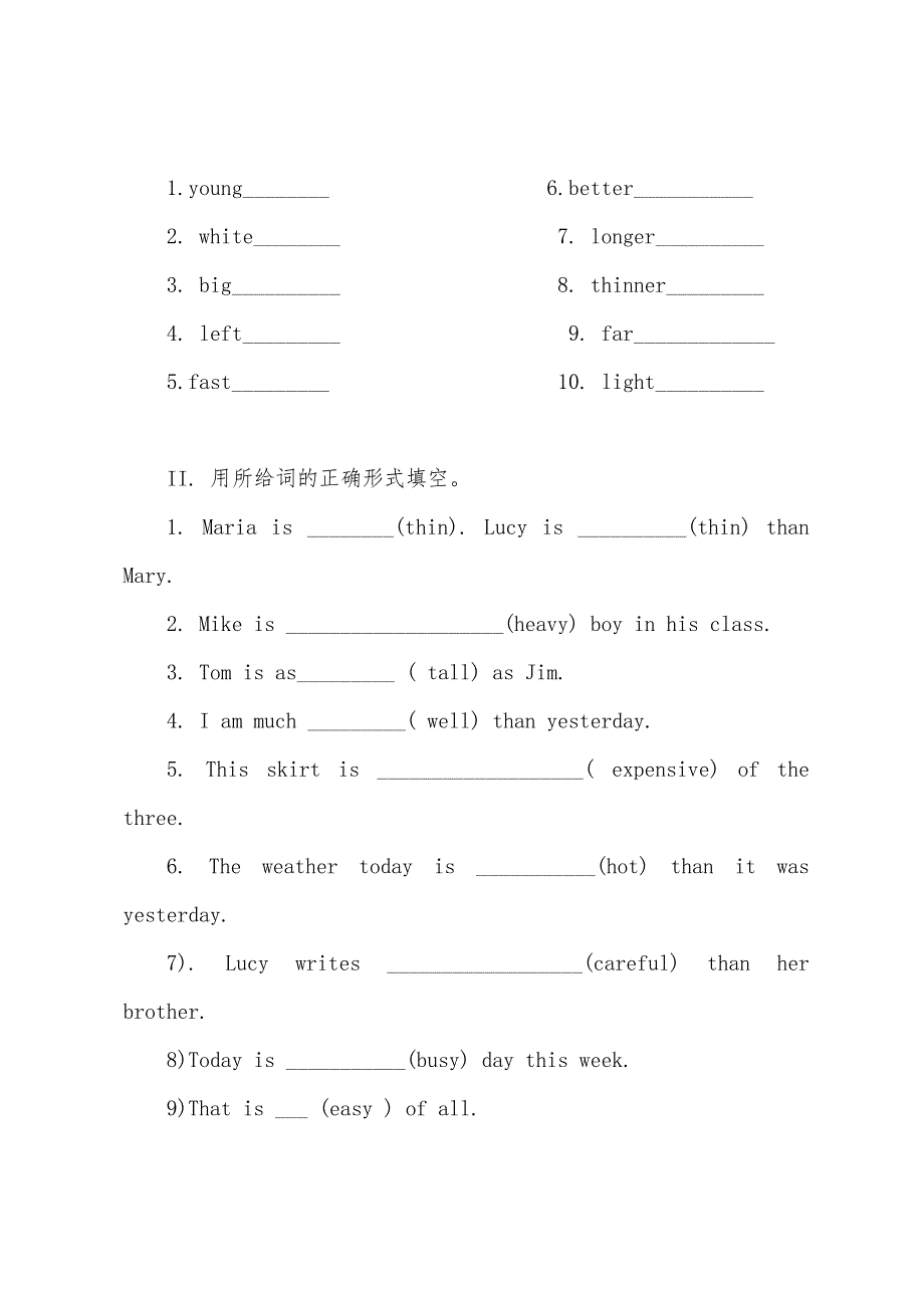 小学英语基本语法与练习之形容词、副词.docx_第4页