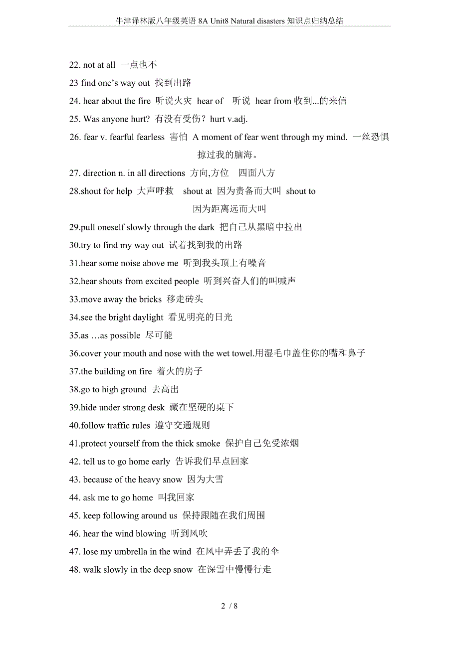 牛津译林版八年级英语8A-Unit8-Natural-disasters知识点归纳总结_第2页