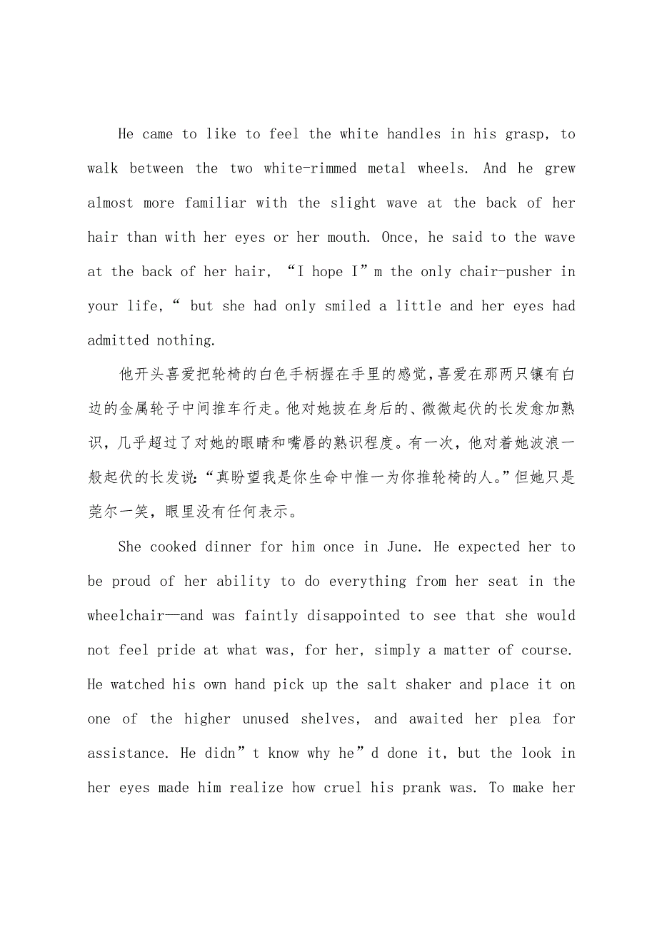 2022年英语阅读助手倘若鸟儿回还(双语).docx_第3页