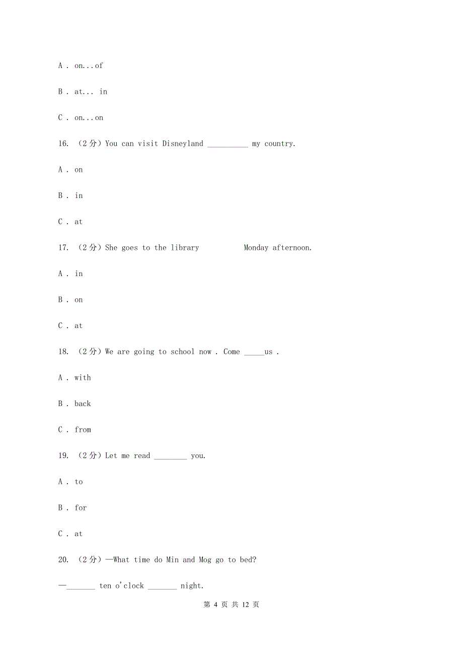 牛津上海版备考2020年小升初英语专题复习（语法专练）：介词C卷.doc_第4页