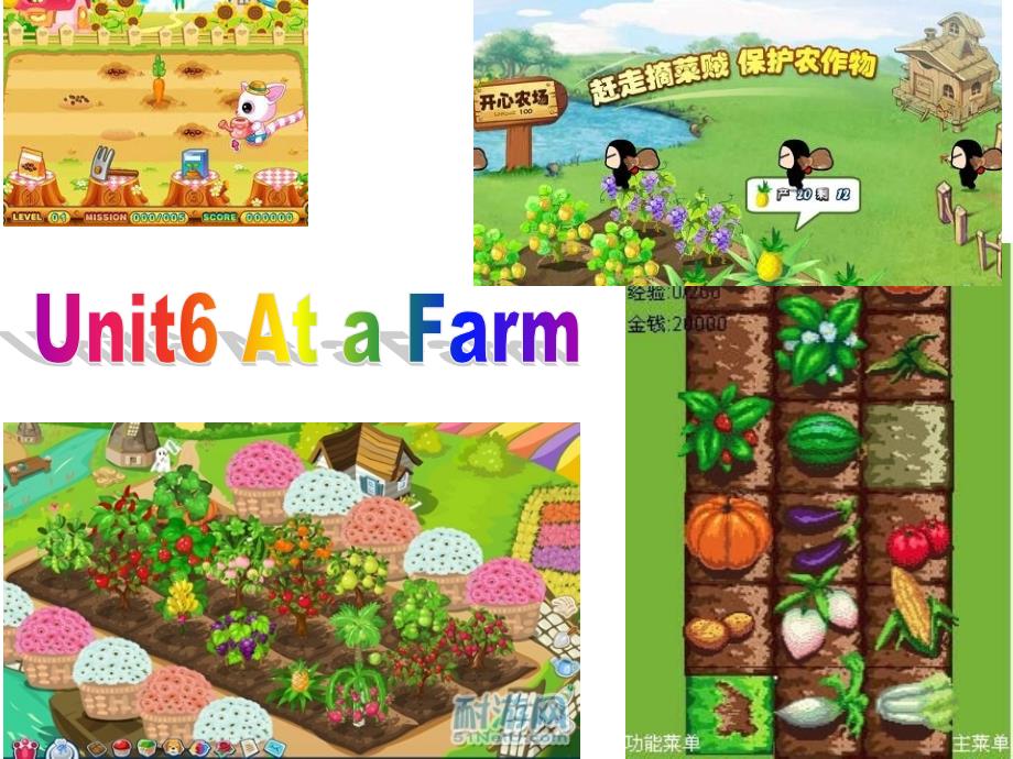 义教版小学英语四年级下Unit4Atthefarm第一课时_第1页