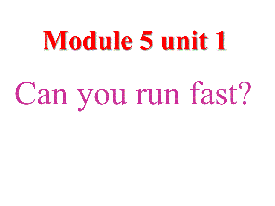 【外研版】四年级上册Moudle5Unit1canyourunfast课件_第1页