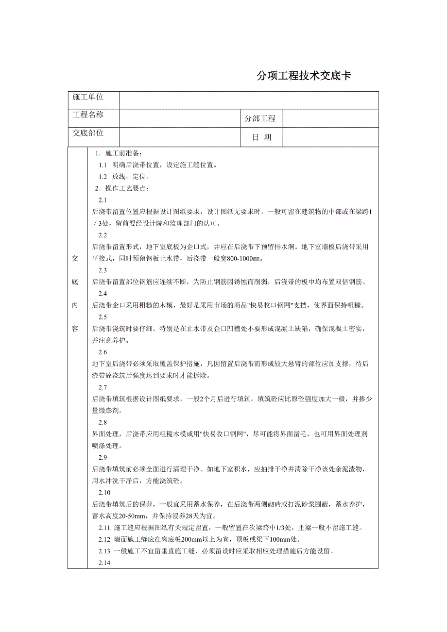 通用人工挖土（天选打工人）.docx_第1页