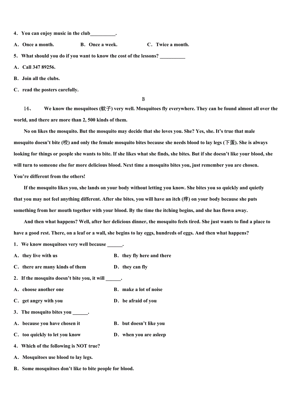 2022-2023学年江西省信丰县英语九上期末综合测试模拟试题含解析.doc_第4页