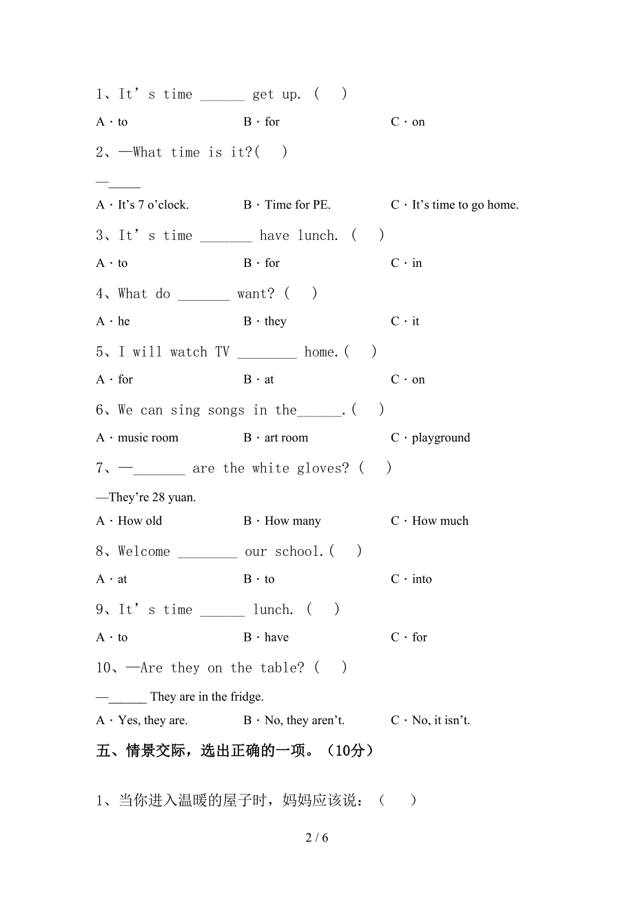 小学四年级英语上册期中考试题及答案【真题】.doc_第2页