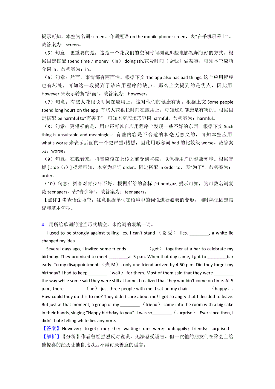 50套初中英语语法填空汇编含解析.doc_第4页