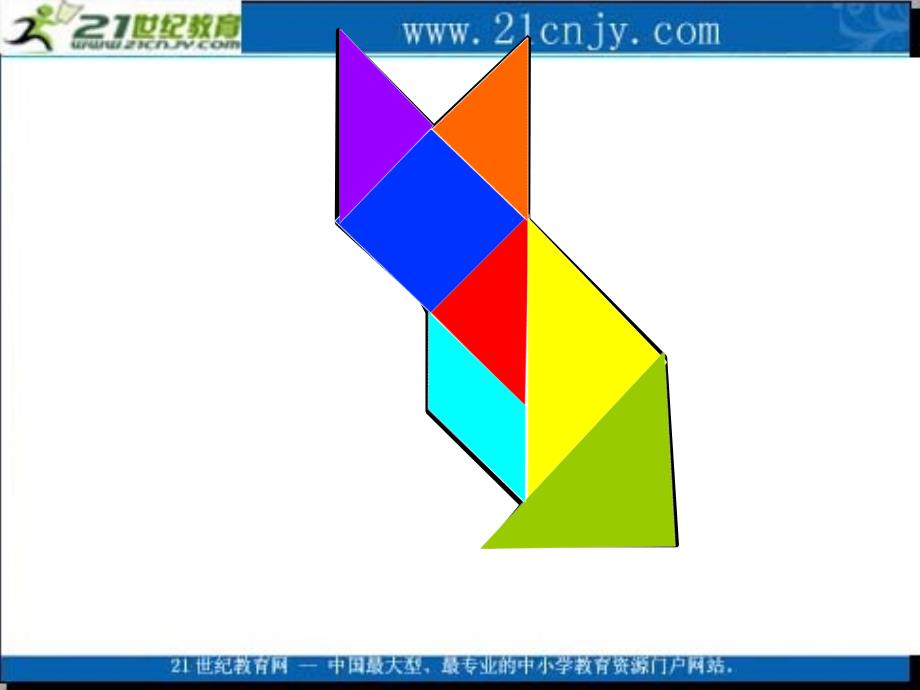 (北师大版)五年级数学课件上册组合图形面积[1]_第2页