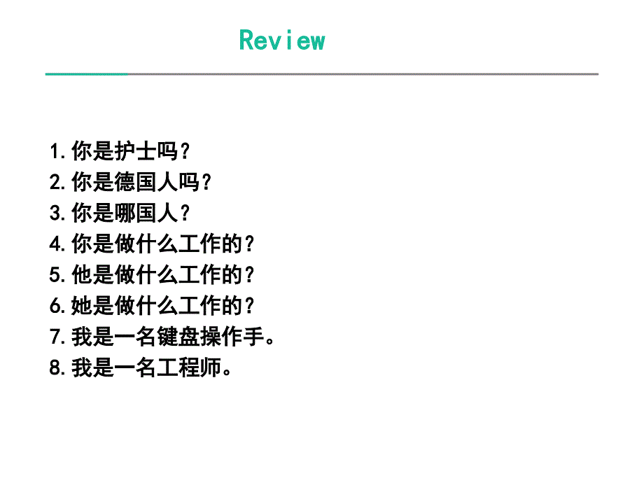 新概念英语第一册第9-1课件_第3页