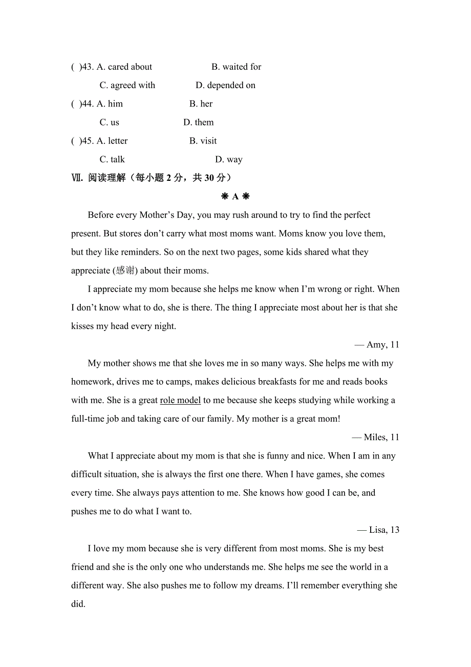 九年级英语Unit 12 单元测试题_第4页