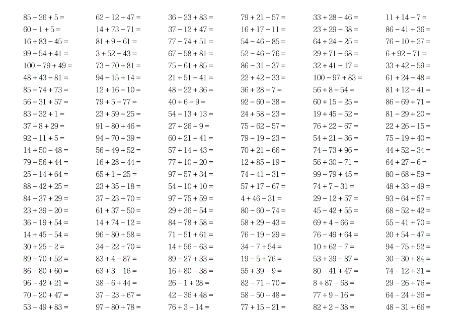 一年级数学下册100以内连加连减口算题_小学教育-小学考试_第4页