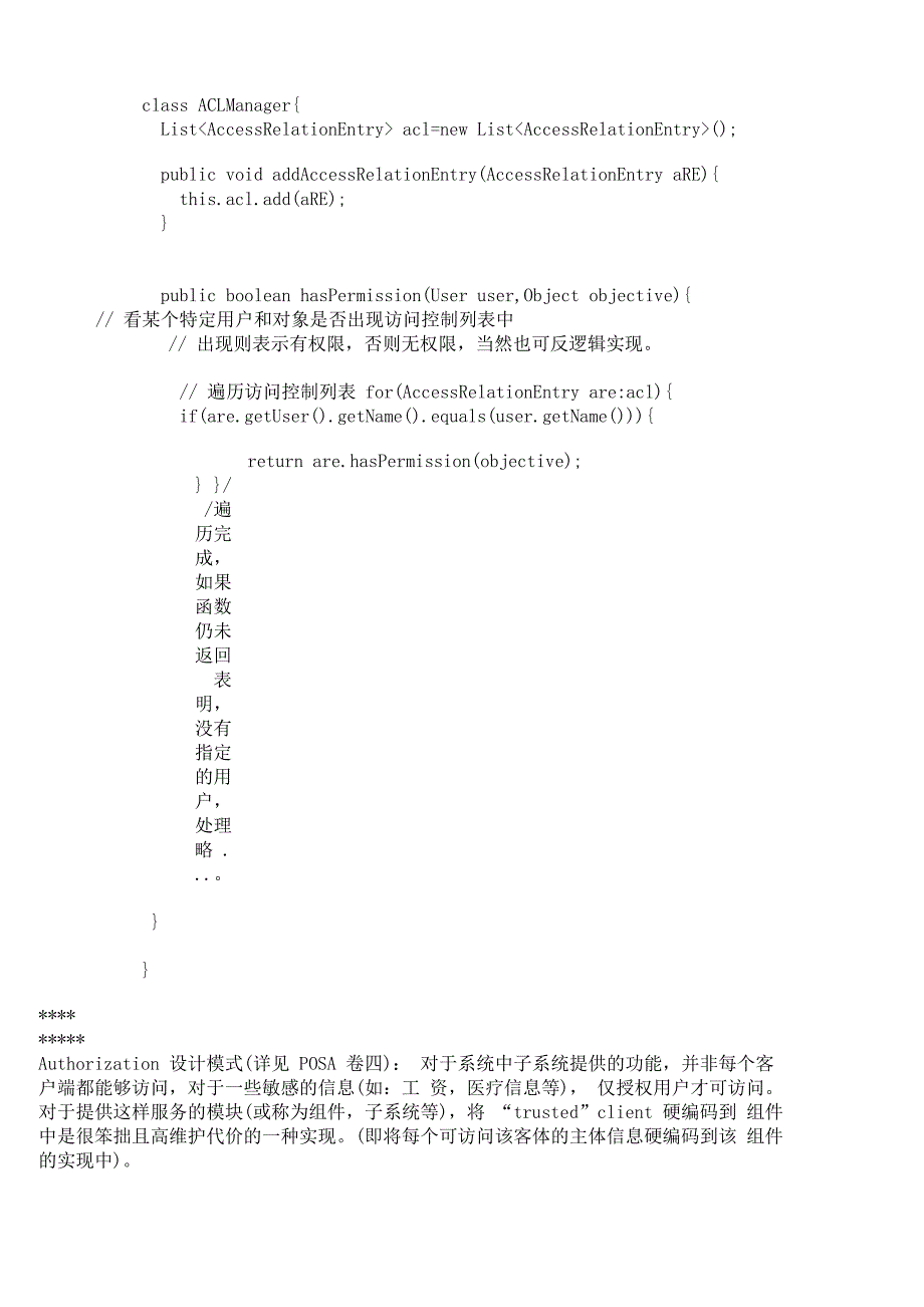 java动态代理实现Authorization_第4页