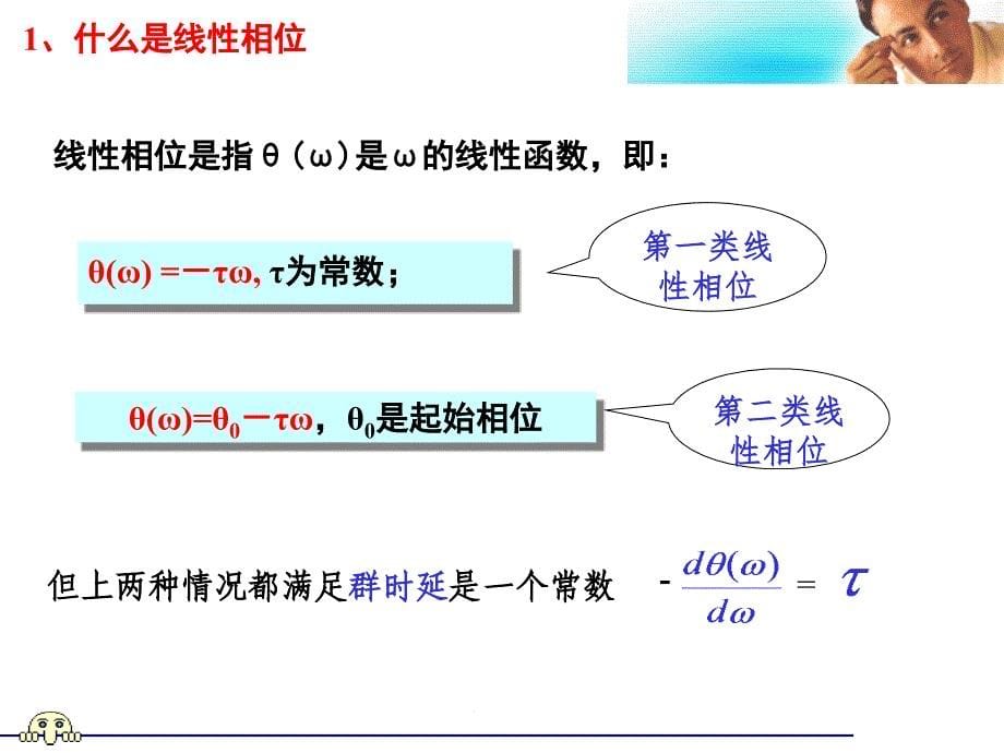 6有限长单位脉冲响应(FIR)数字滤波器的设计_第5页