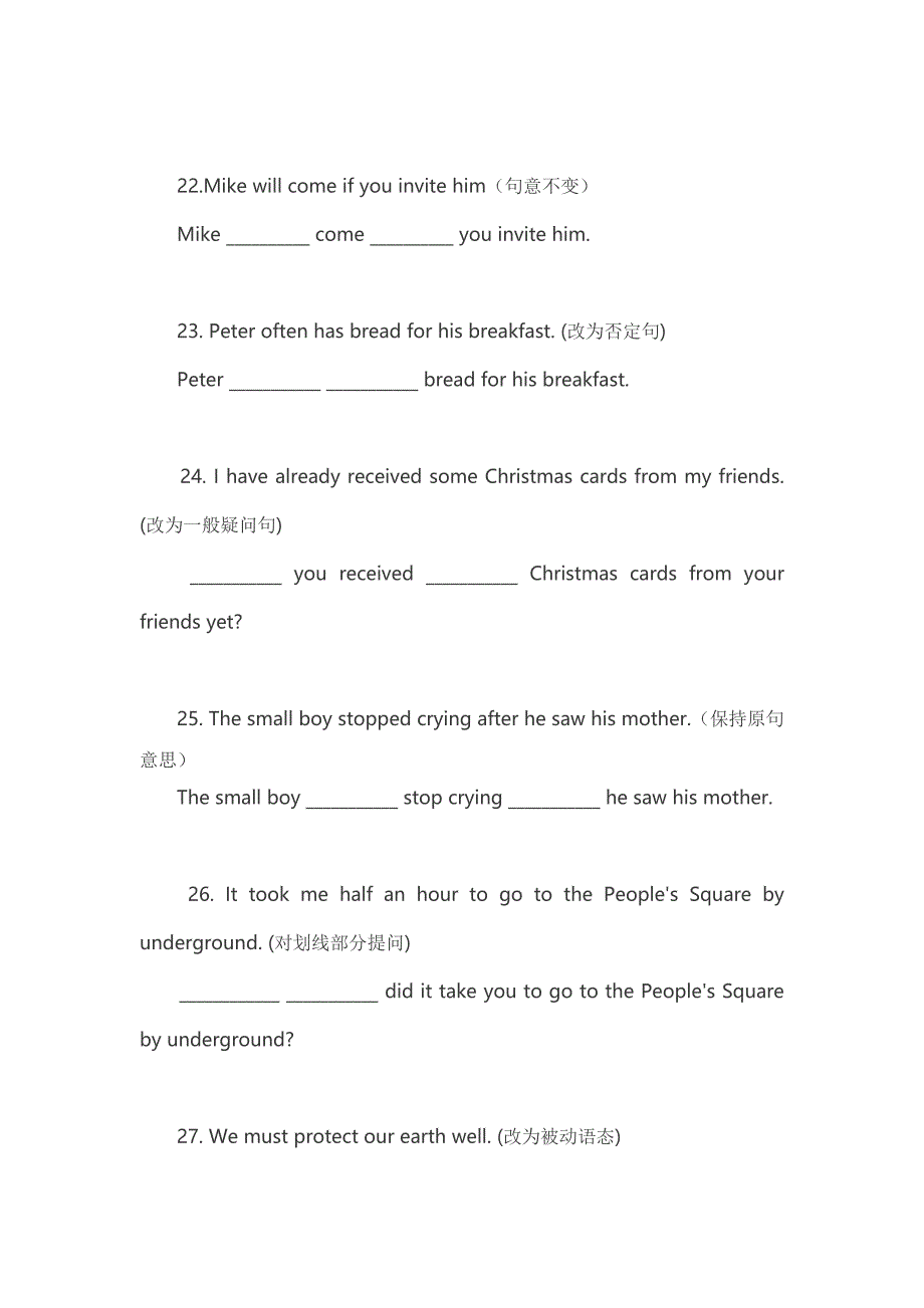 中考英语句型转换练习2_第2页