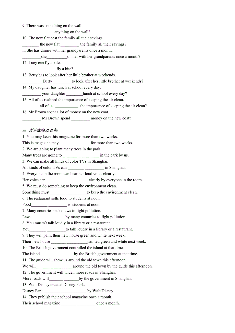 初三句型转换.doc_第2页