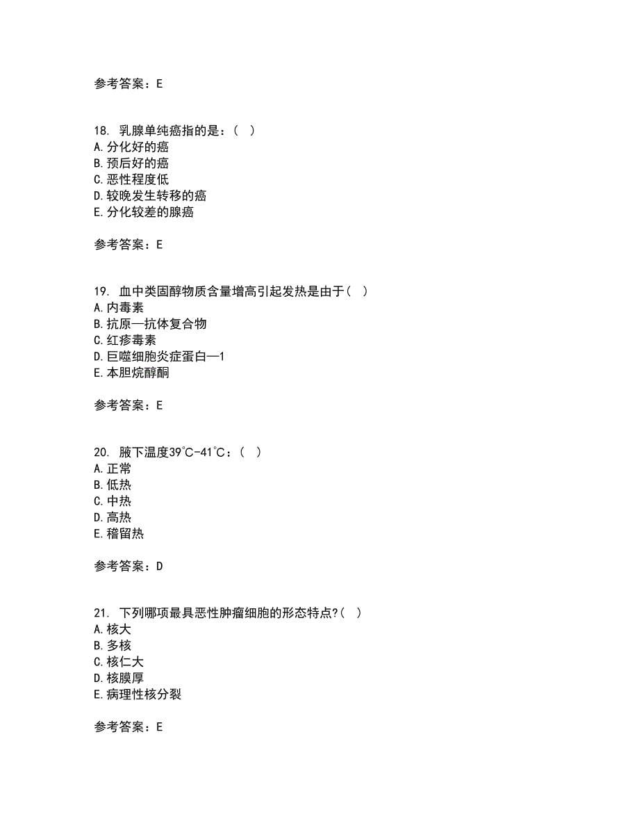 21春西安交通大学《病理学》在线作业二满分答案1_第5页