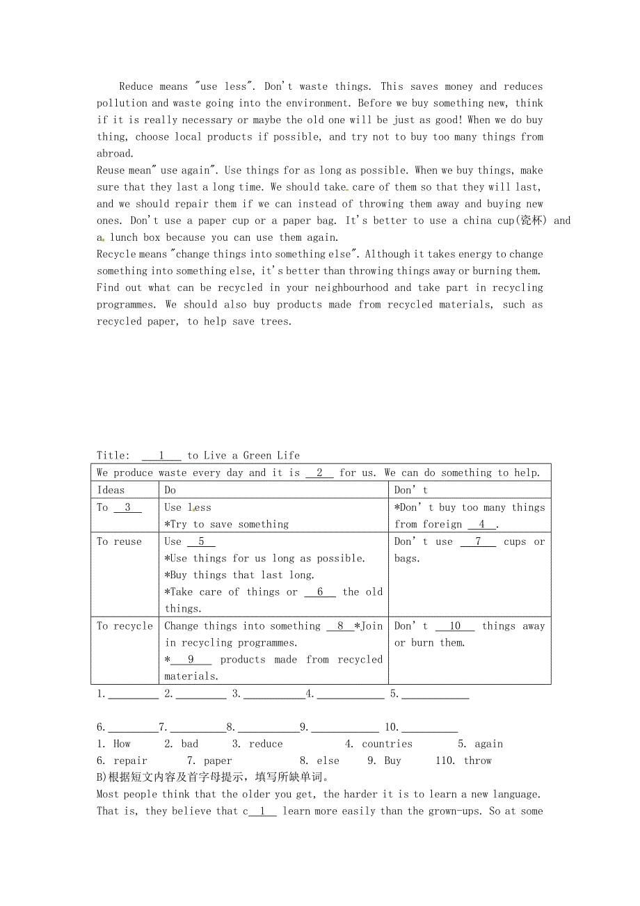 江苏省南京市溧水区孔镇中学八年级英语下学期同步练习辅导10无答案牛津版_第5页