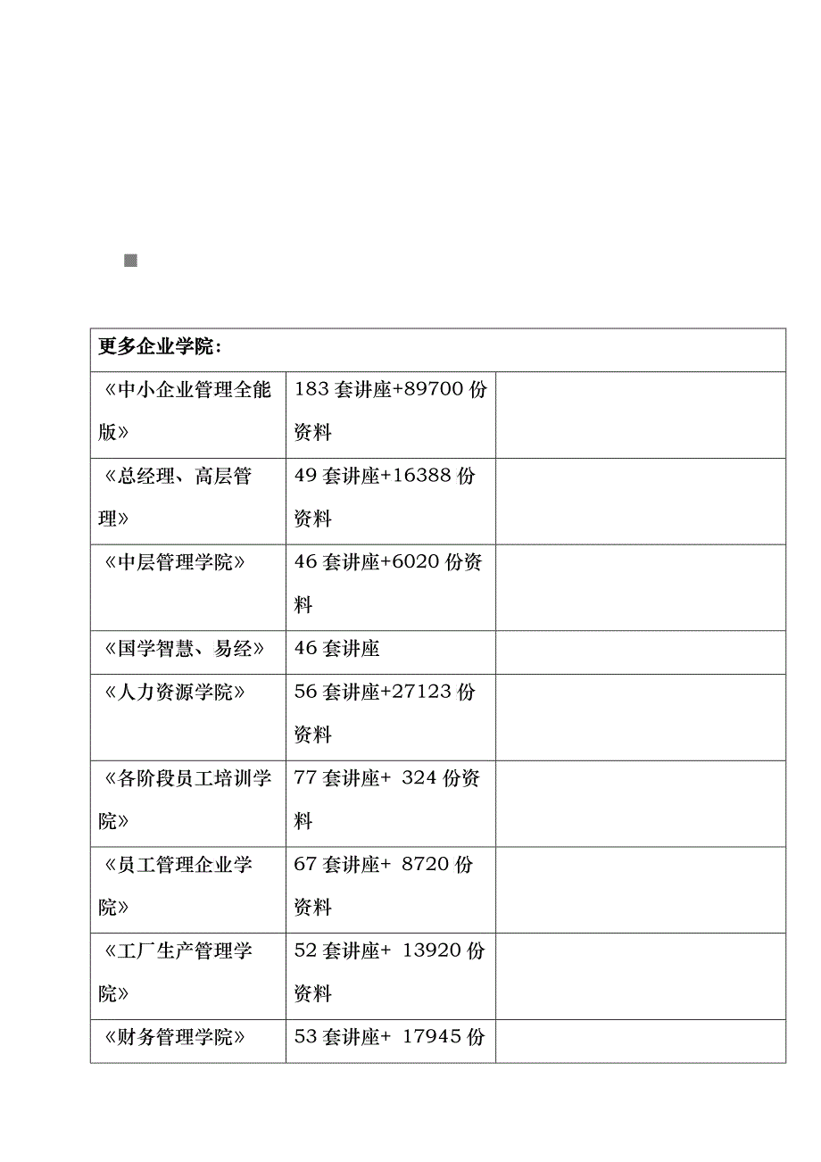 《财政与税务》复习题大全_第1页