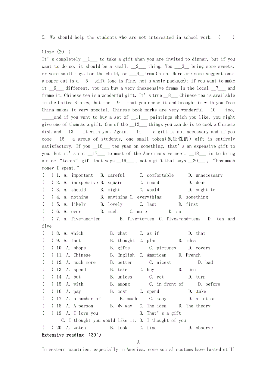 广东省东莞市寮步信义学校九年级英语全册Unit12Youresupposedtoshakehands单元综合测试无答案人教新目标版_第2页