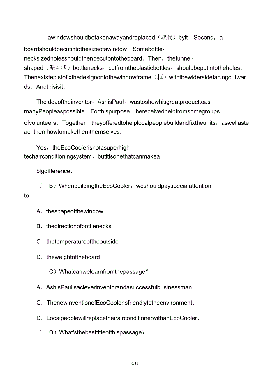 20xx年江苏省常州市中考英语试卷含答案.doc_第5页