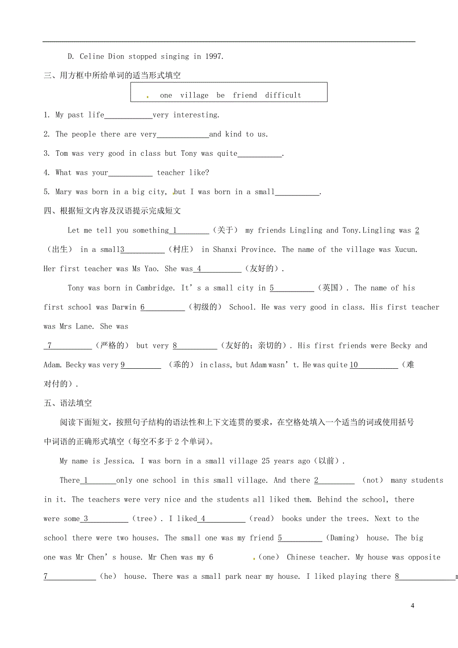 浙江省嘉兴市秀洲区七年级英语下册Module7MypastlifeUnit1Iwasborninasmallvillage同步测试（新版）外研版_第4页