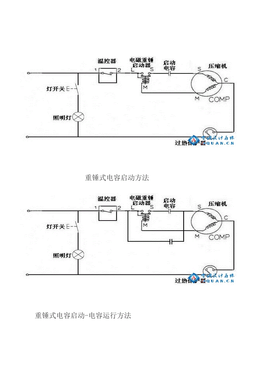 家用电冰箱电子电路学习.doc_第4页