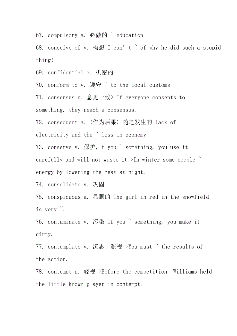 英语六级高频词汇(临考必备)(500)_第5页