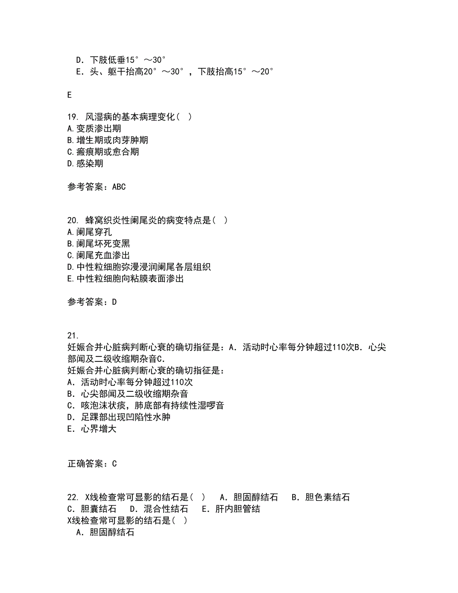 吉林大学21春《病理解剖学》在线作业二满分答案88_第5页