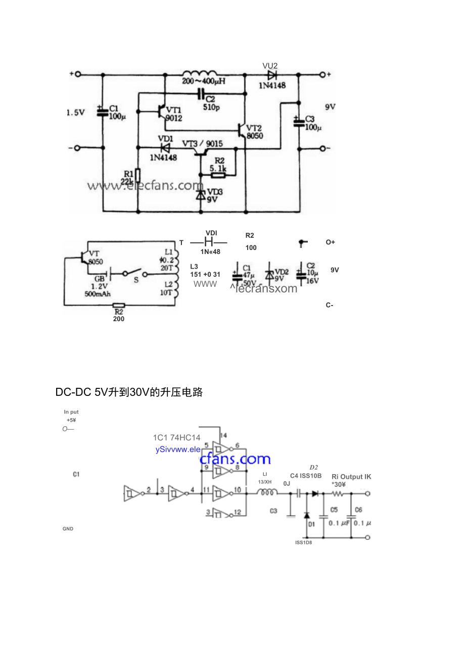 简单分立元件升压电路_第2页