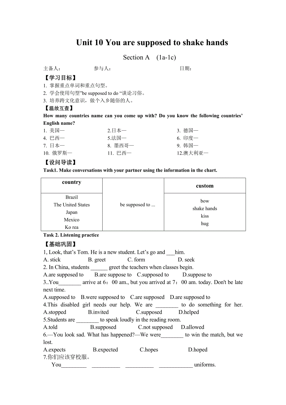 unit10period1导学案_第1页