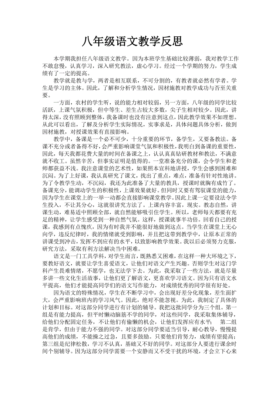 2015515（七).doc_第1页