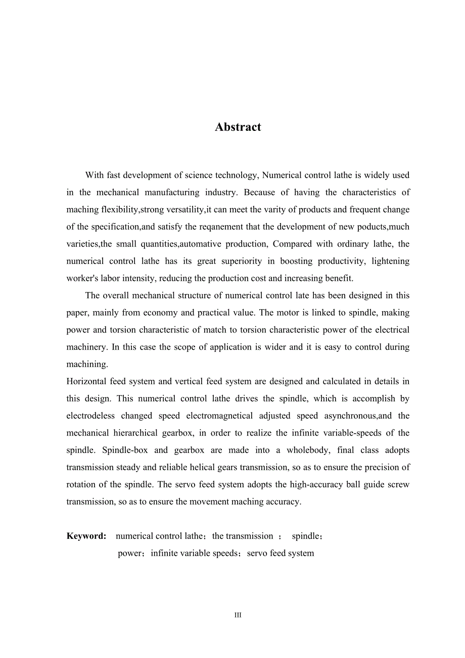 毕业设计论文床身上最大回转直径320mm的数控车床总体设计及主轴箱设计_第3页