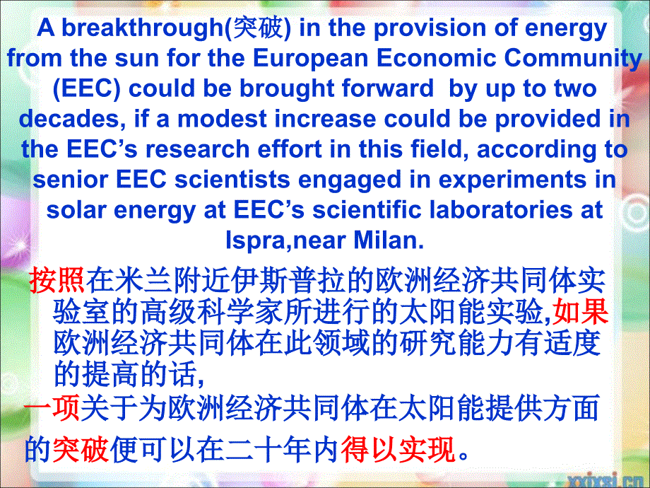 四级阅读理解长难句子特点_第3页